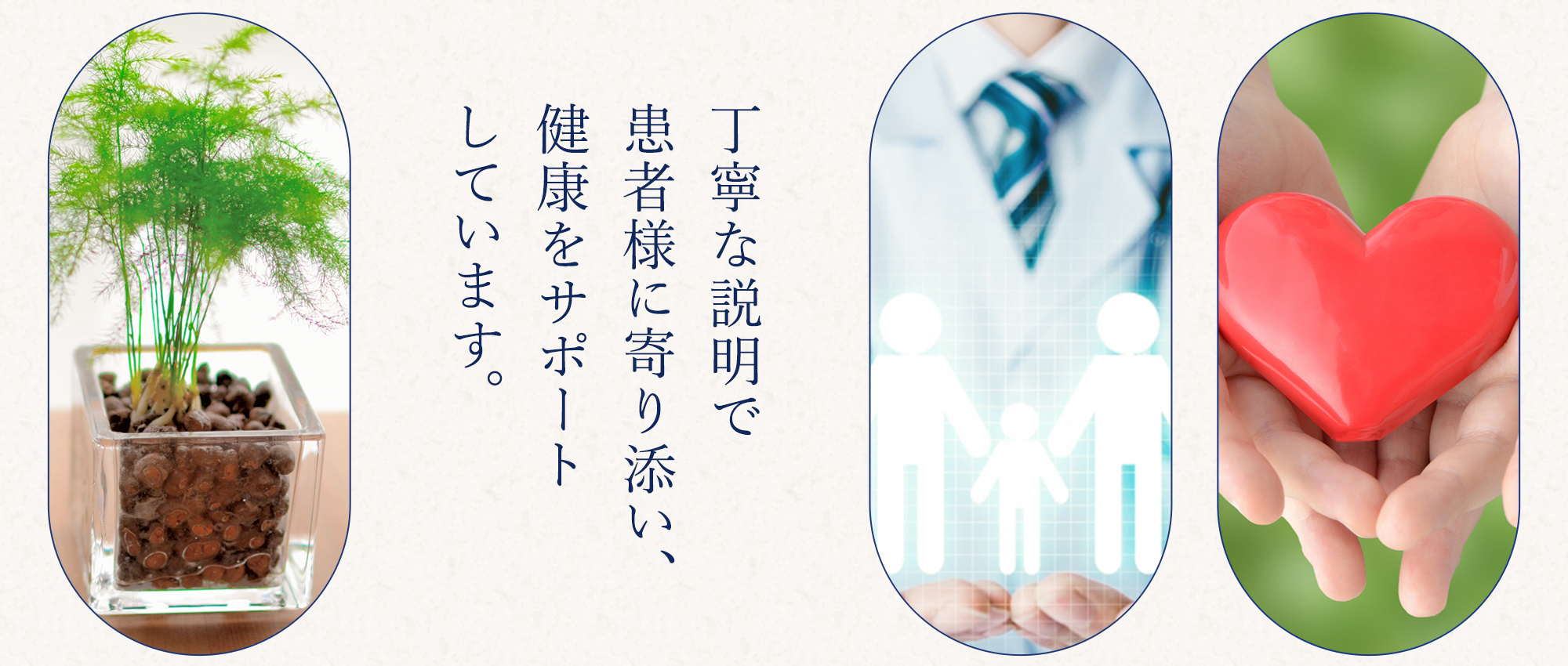 徳島市北佐古2番町、佐古駅、内科・消化器内科・胃腸内科