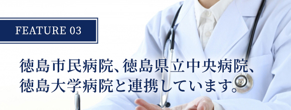 JR佐古駅徒歩5分です。